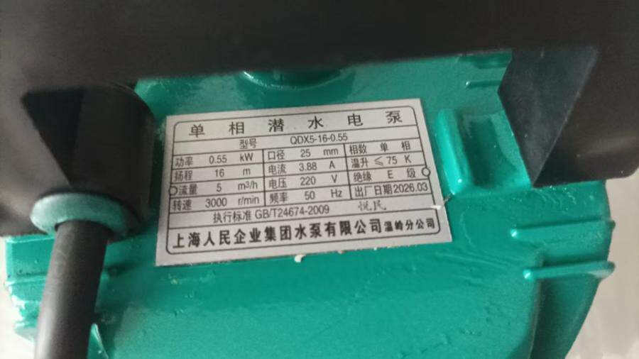 4月16日佛山市潜水泵废旧设备网络拍卖公告