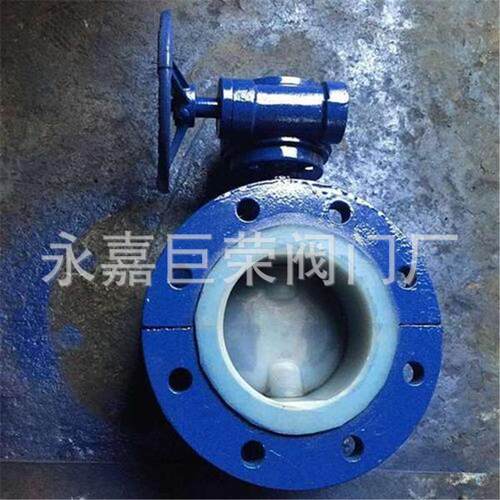 手动涡轮衬氟蝶阀  D341F46-10C   铸钢材质 WCB轴氟橡胶 DN50