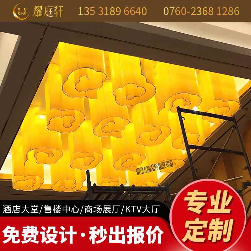 新中式酒店大堂吸顶灯创意宴会厅会所售楼部沙盘非标工程灯具