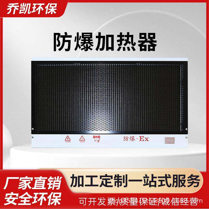 烤漆房烤灯红外线防爆电加热器灯管双三碳纤维3kw汽车喷烤漆配件