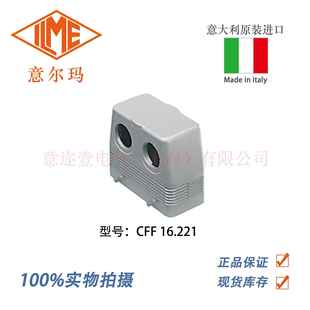 16.221 意大利 CFF 意尔玛连接器 矩形重载 ILME