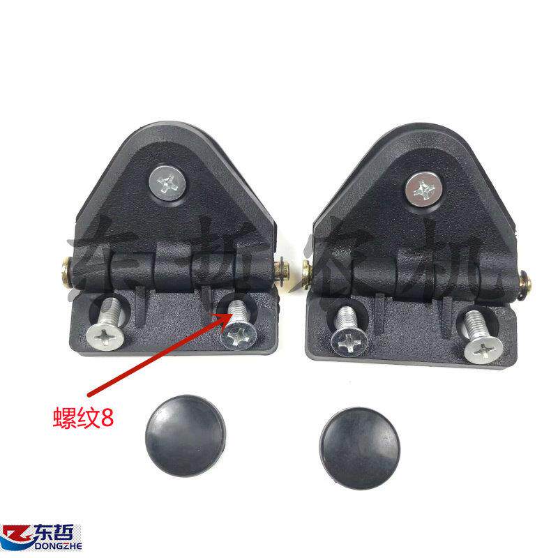 迪尔904 1204 5- 5E后窗合页拖拉机农机配件后窗合页后窗玻璃铰炼 - 实物图