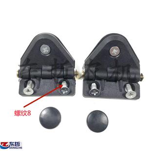 迪尔904 1204 5- 5E后窗合页拖拉机农机配件后窗合页后窗玻璃铰炼