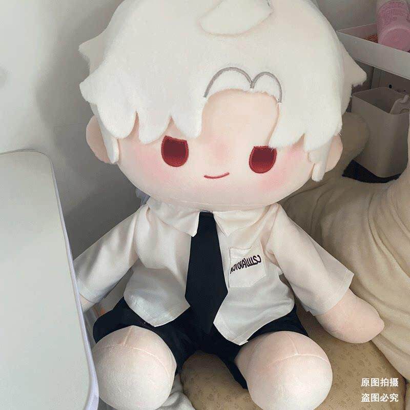 正版现货40CM坐姿娃衣恋与深空秦彻棉花娃娃衣服白色衬衫套装着替