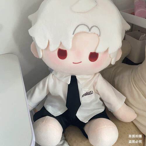 正版现货40CM坐姿娃衣恋与深空秦彻棉花娃娃衣服白色衬衫套装着替