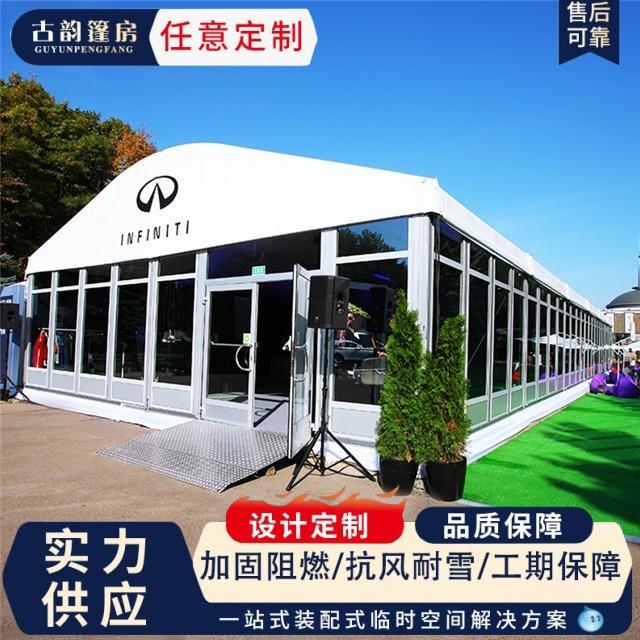 苏州厂家供应铝合金篷房各式仓储展会车展篷房保温移动帐篷工业篷