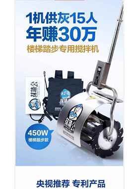 抹墙公沙搅拌提机砖新型便携泥式手可移TJZ动水泥砂浆搅拌贴抹灰