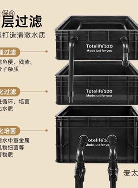 鱼盆转箱UIP鱼池过滤上箱太置滴流盒外置周水循环黑色鱼缸过滤器