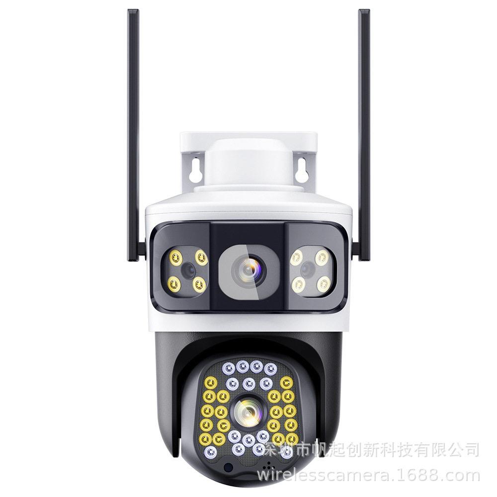 小鹰看看OKAM三画面枪球联动摄像头三镜头监控器全景无死角手机