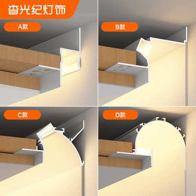 悬浮吊顶灯槽铝合金洗墙灯型材嵌入式室内回光槽反光天花线性灯