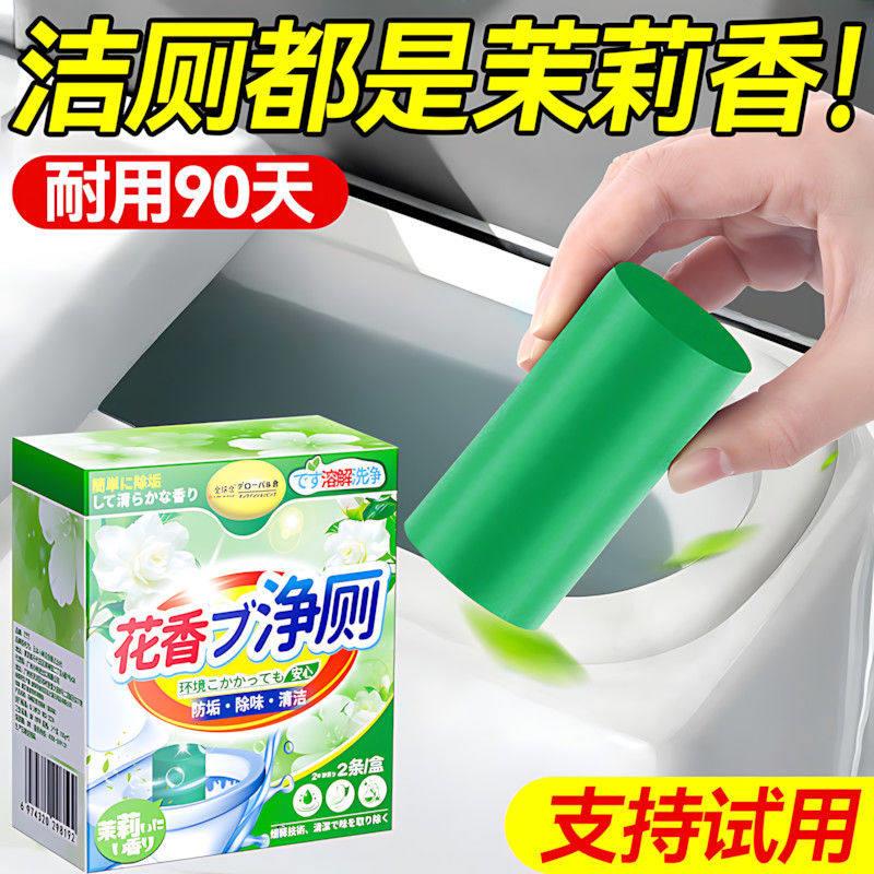 莱热卖马桶洁厕宝清洁剂除臭蓝泡泡洁厕棒一次性浴帽