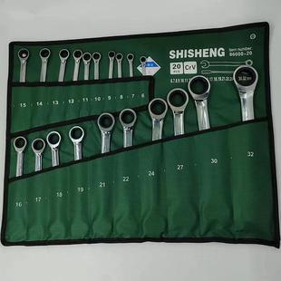 棘轮快速两用开口梅花扳手6 22件2024自动省力72齿汽机修 2432套装