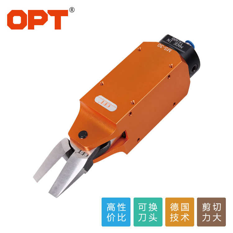 台湾进口ZS7P气动剪刀 机械手气动剪 气剪刀头铝合金铁线钢丝钳