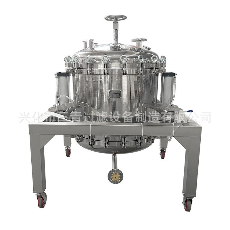 大型气缸正压过滤器加工可换膜滤膜过滤器 精密固液分离过滤器