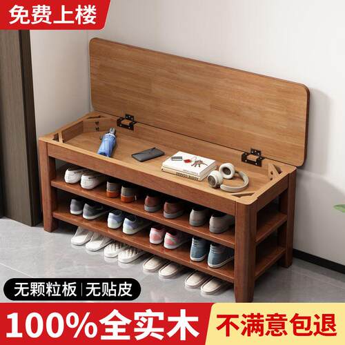 【翻盖储物】全实木换鞋凳门口可坐穿鞋柜入户门家用鞋架坐凳一体