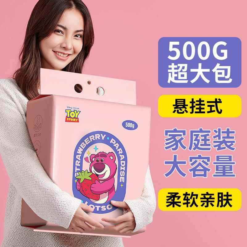 洗脸巾悬挂抽取式擦脸巾一次性棉柔巾加厚美容洗面巾