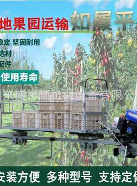 果园单轨运输车自走式山区农用货物运输机装载搬运轨道输送车