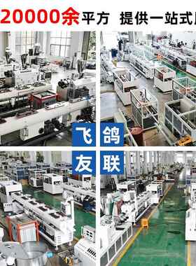 双螺杆挤机塑管料高速P/P775E管P材生产线PV出C水管挤塑机制机拉