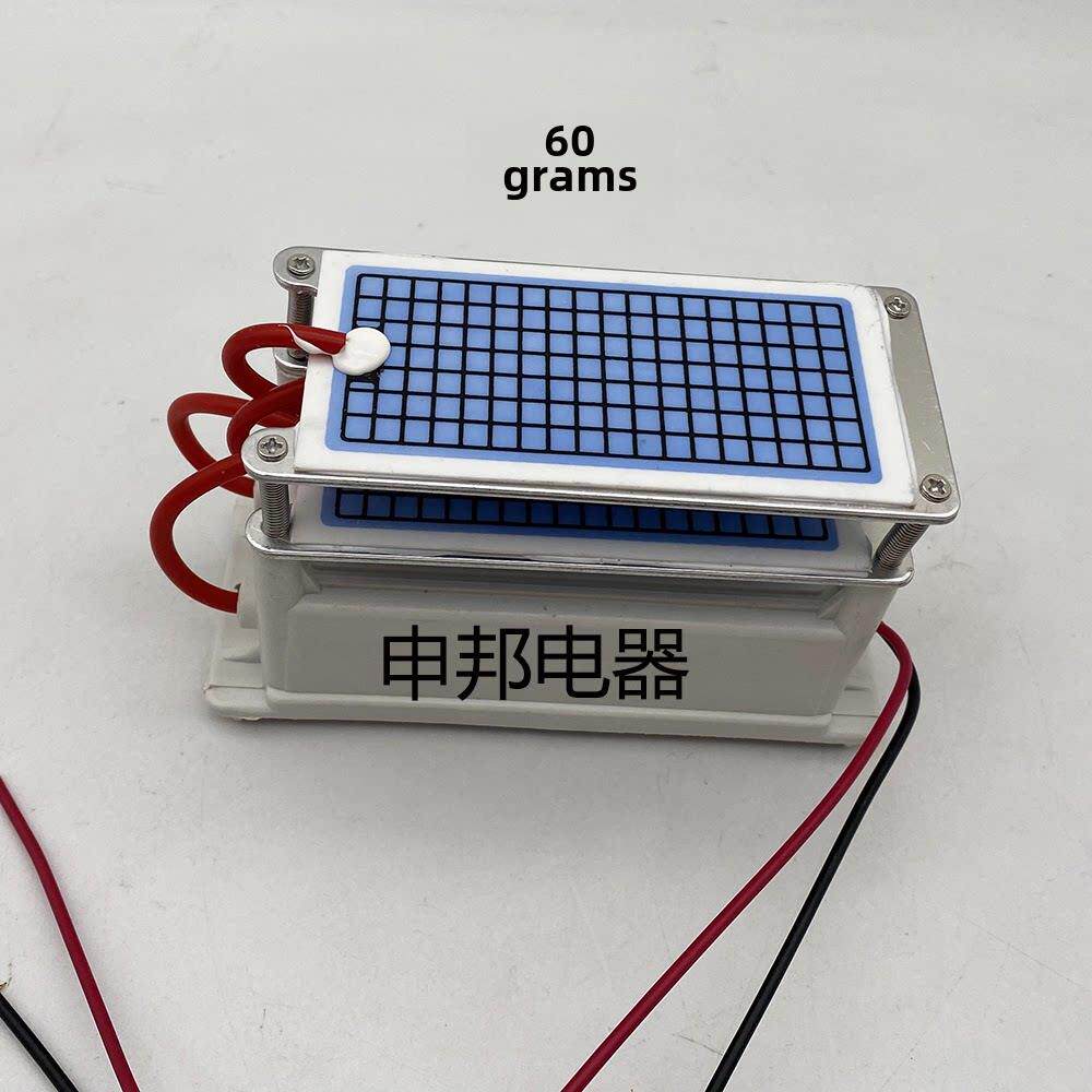 60g臭氧发生器家用臭氧机空气净化除异味室内