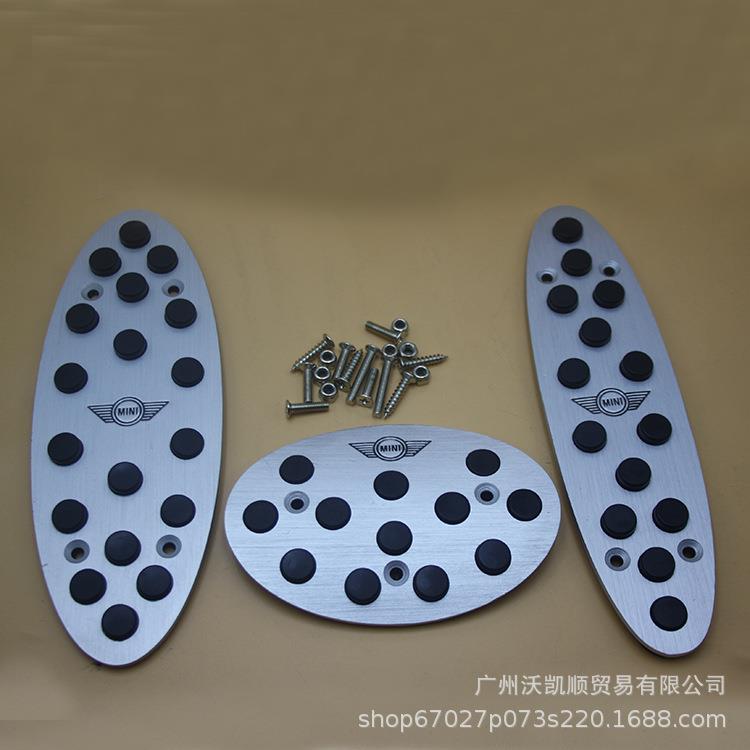 适用于宝马MINI迷你油门踏板拉丝款手动档MT打孔油门刹车防滑踏板