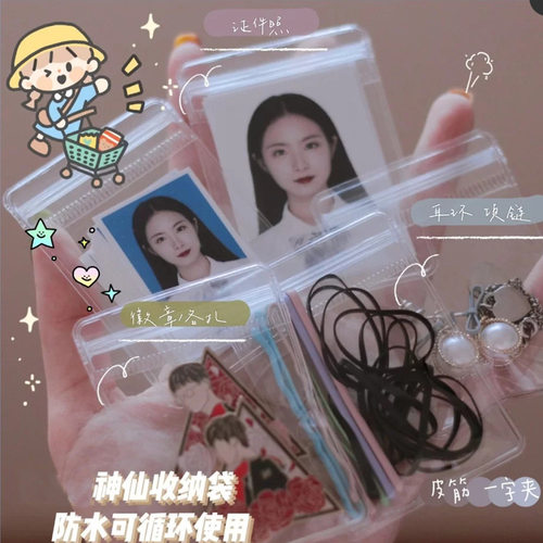 PVC包装袋厂家批发透明首饰包装