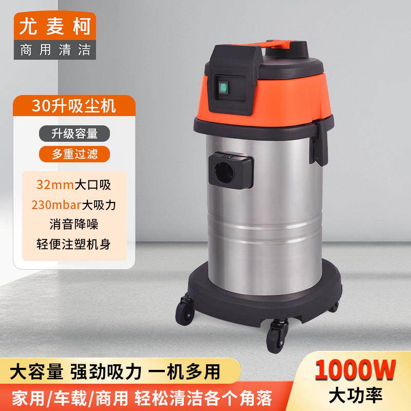 吸尘器工业清洁工具一体干湿两用多功能商用大功率家用电器扫地机