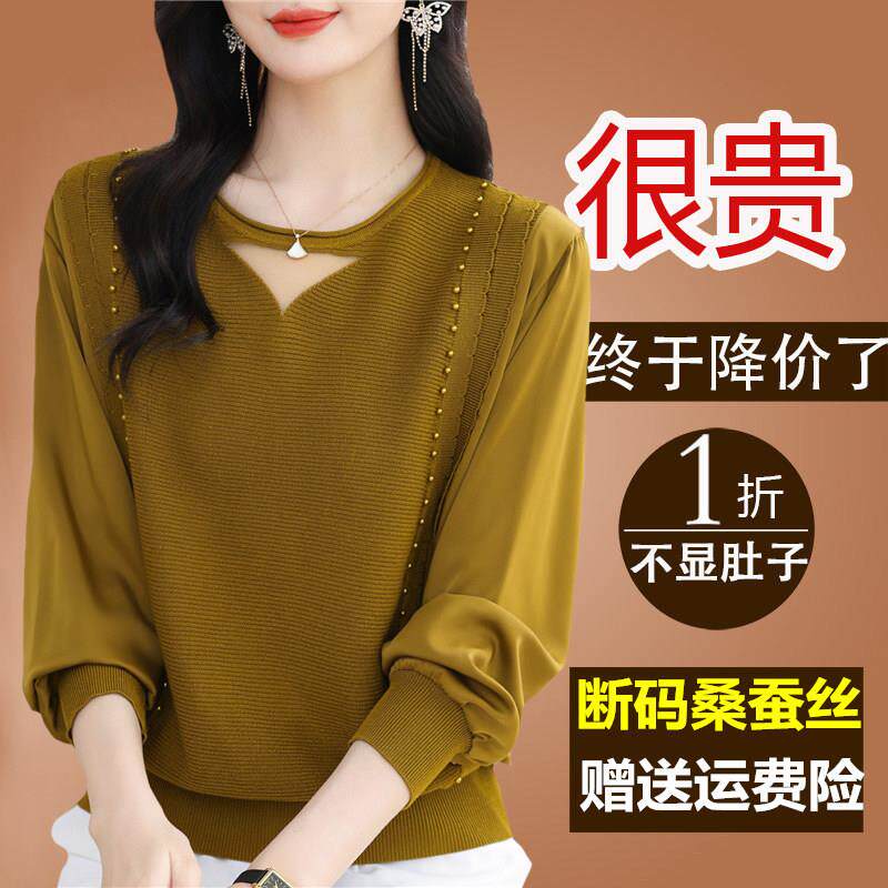 春装桑蚕丝长袖t恤女宽松大码妈妈遮肚子洋气上衣蝙蝠袖真丝小衫