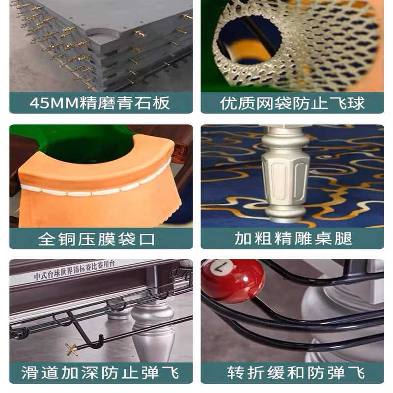 台球桌中八标准型台钢库铜口青石板银腿台球厅专用台球桌厂家