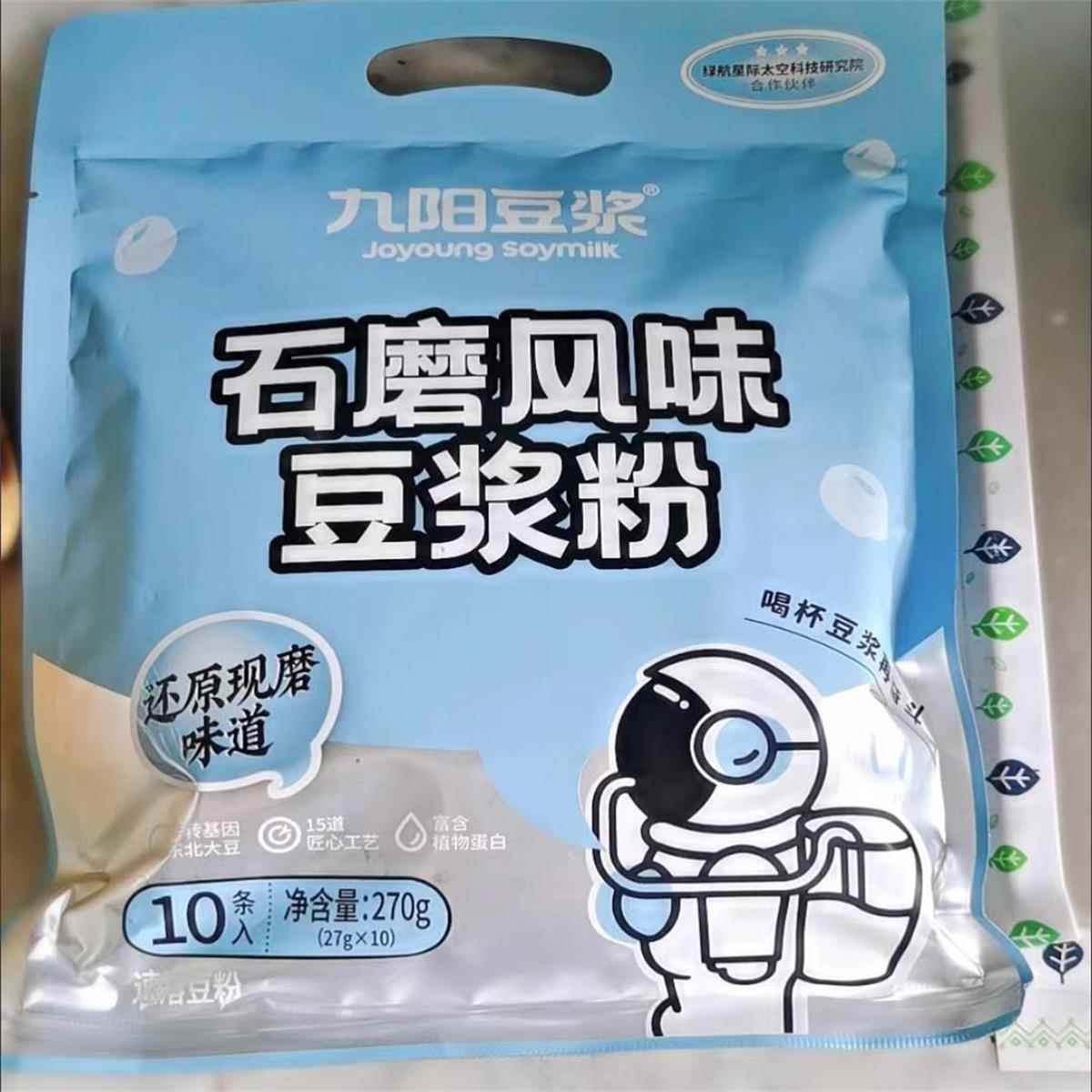 九阳豆浆石磨风味270g*3袋低甜原味营养早餐豆奶小包装速溶豆浆粉