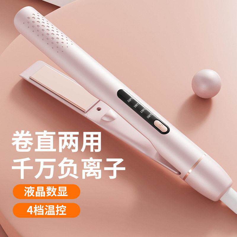110V可携式直发夹板蓬松玉米夹板卷发器负离子两用家用卷发棒英规