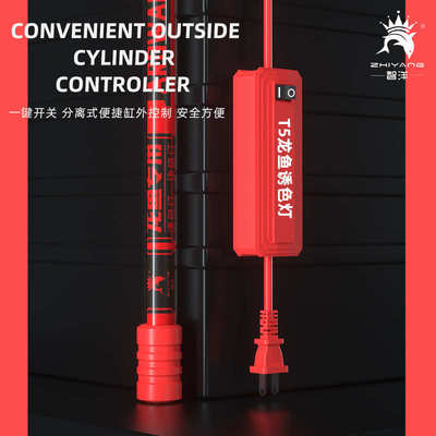 鱼缸T5龙鱼灯 水族发色潜水灯 6700K三基色黄白红 15000K发色T5灯