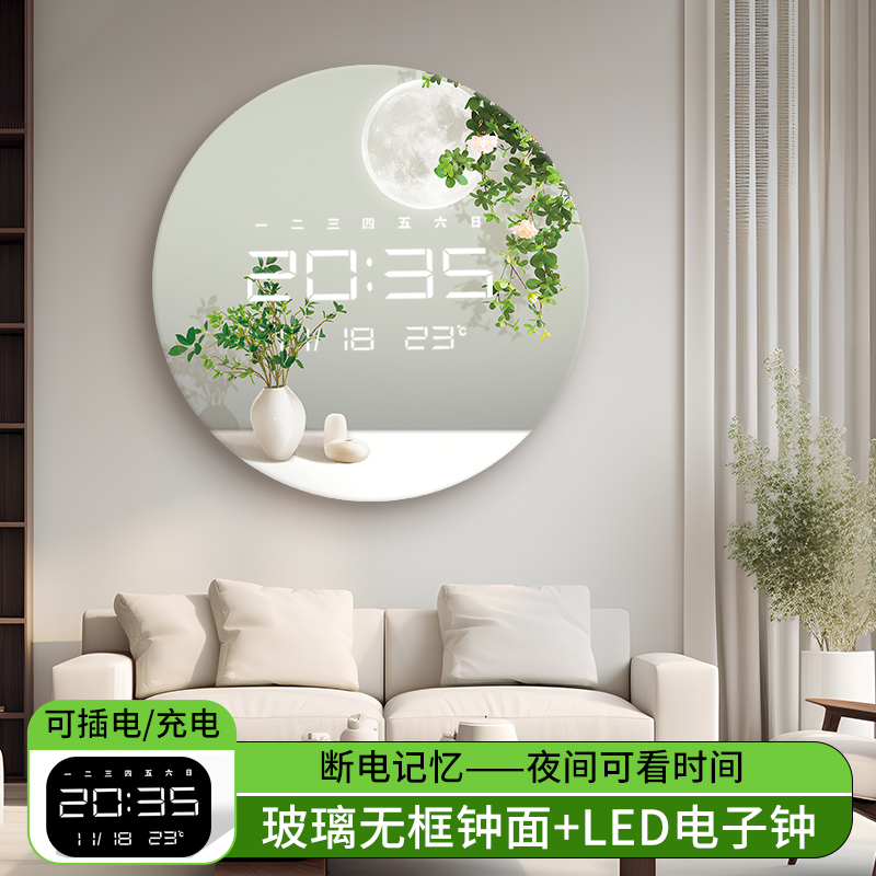 圆形绿植夜光电子玻璃时钟表挂钟静音客厅餐厅装饰画LED灯光美观图片