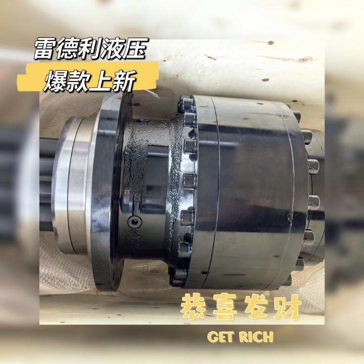 原厂OILP系列行星速机液压马达速器NHM2-150 015103A传动变速