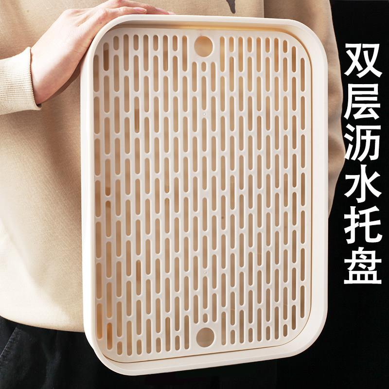 杯子双层沥水盘塑料长方形沥水篮客厅厨房茶水托盘茶盘家用水果盘