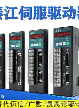 伺服驱动器秦江迈信广数KND康尼KN-100HDA98B迅成XCS2009伺服驱动