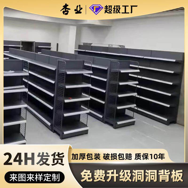超市货架展示架加厚商超货架单双面多层便利店小卖部超市货架