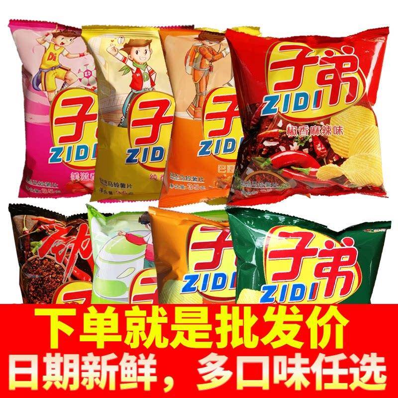 云南特产昆明子弟土豆片子弟薯片30g 膨化小吃麻辣零食土豆片礼包图片