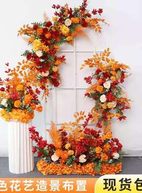 橘色花排橙色仿真花婚礼现场装饰婚庆排花艺桔色地排花路引花挂花