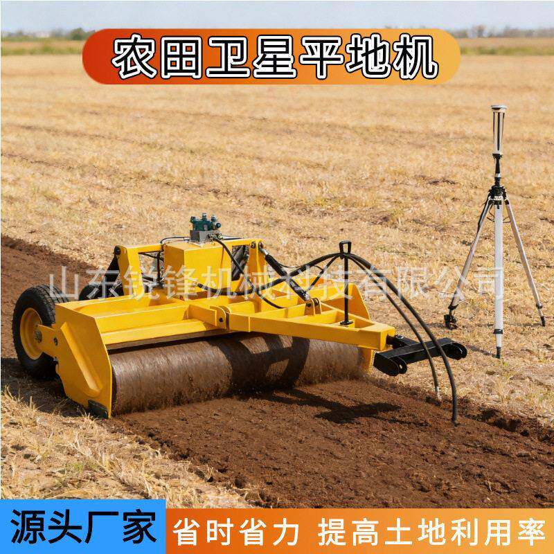 农用激光控制平地机四轮拖拉机带弯梁农田整平机土壤刮平耕种机械