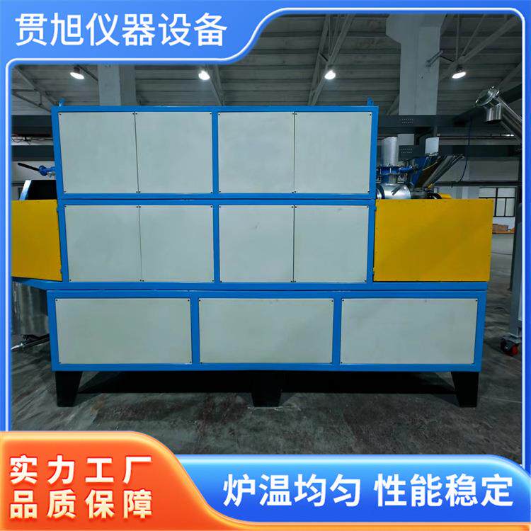 间歇式电热回转炉新材料烧结回转窑炉粉末冶金管式炉