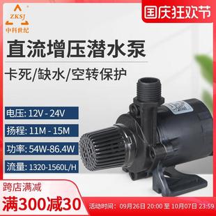 24150米扬程大流量家用供水增压耐用水泵抽水泵 zksj中科DC50E