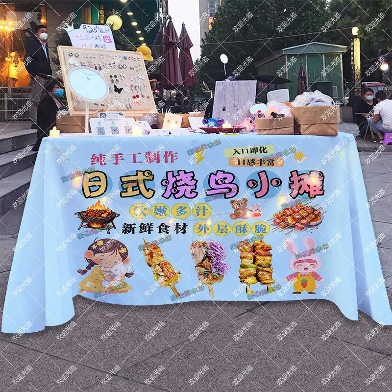 网红烧鸟摊摆摊桌布夜市烧烤小推车招牌广告布宣传摊位挂布台布