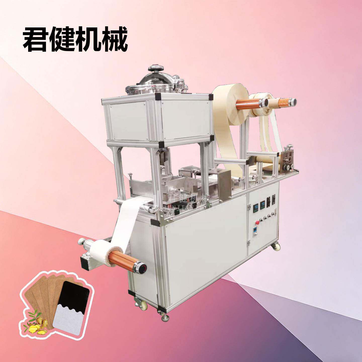 冰凉退烧贴小型涂布机 硅水凝胶敷料贴涂布线 输液发热贴制作设备