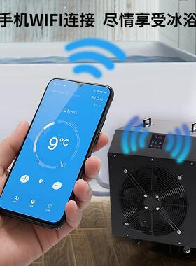 ZKQ新品冰水机冰统浴浴缸一体机疗制冷循环系运动员专用水家冷用