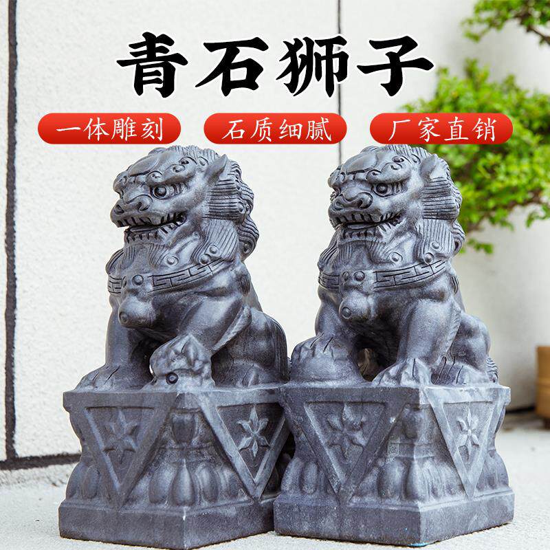 石雕狮子石头青石小狮子摆件一对装饰礼品家用门前门口看门墓前石