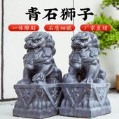 石雕狮子石头青石小狮子摆件一对装 饰礼品家用门前门口看门墓前石
