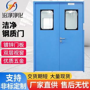 钢质门手术室气密门钢制净化门医院洁净门无尘车间实验室防火门