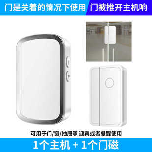 超市冰柜冰箱开门提醒器感应门铃店铺欢迎光临门磁防盗报警器家用