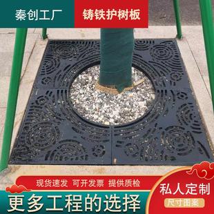 球墨铸铁树池篦子护树盖板树围子艺术树篦子圆方形树坑 支持定制