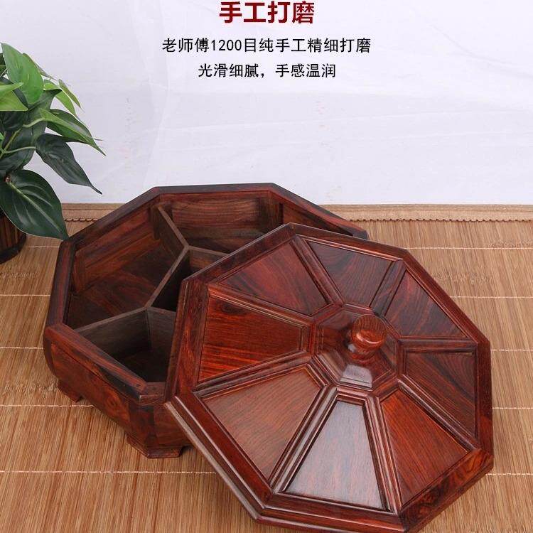 老挝大红酸枝素面五宫格/九宫格果盒客厅茶几家用全榫卯结构果盒